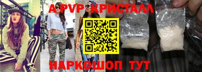 героин Кинель