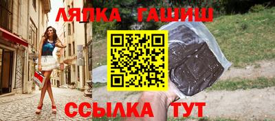 героин Кинель