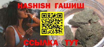 героин Кинель