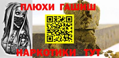 героин Кинель