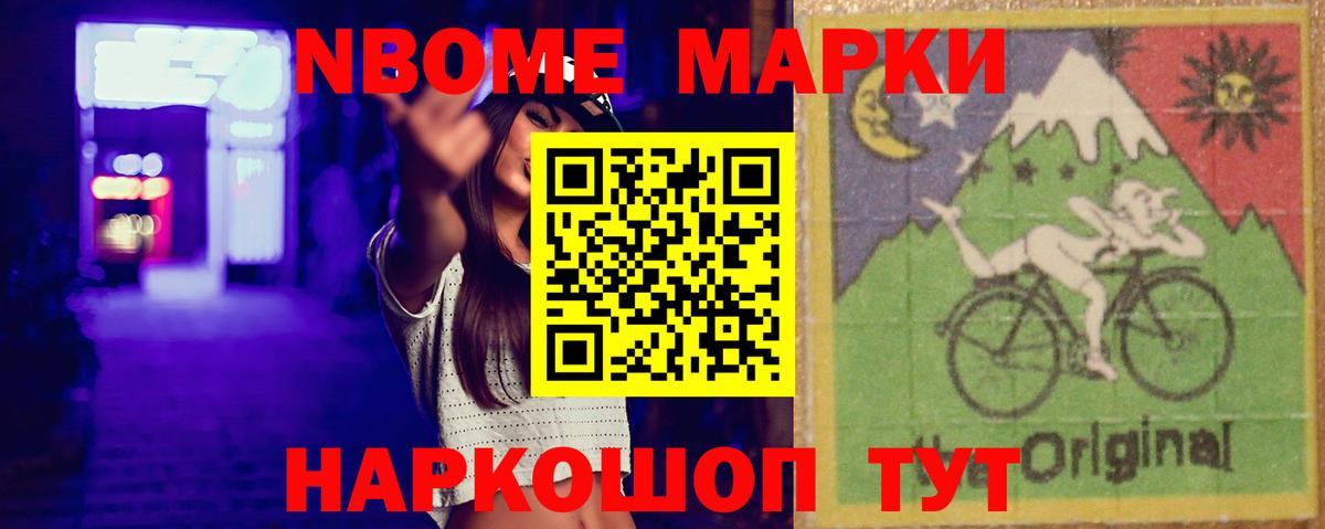 LSD-25 экстази ecstasy Мытищи