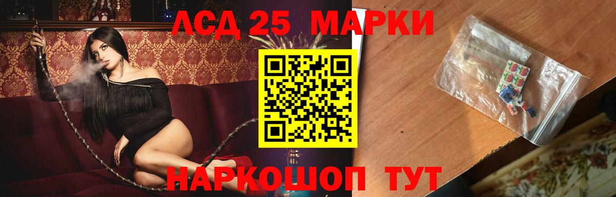 Мытищи  Лсд 25 экстази ecstasy  Вход с VPN  LSD-25 экстази ecstasy 