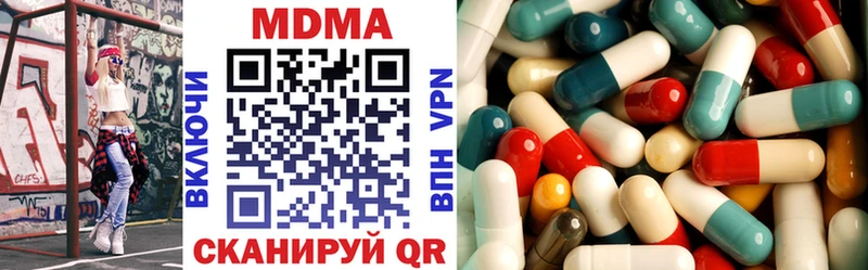 закладка  Мытищи  МДМА молли 