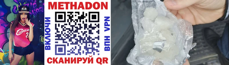 МЕТАДОН мёд  сколько стоит  Мытищи 