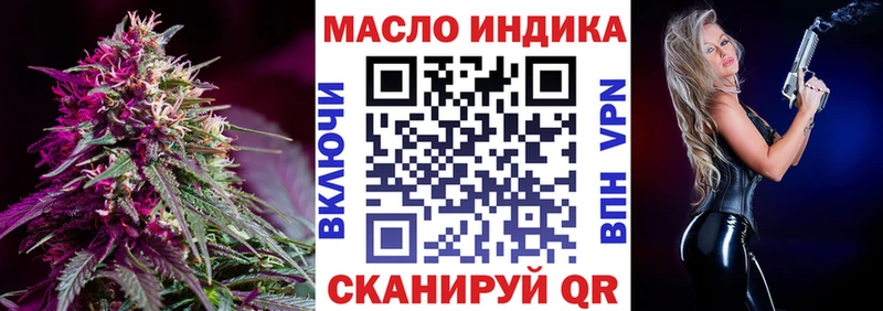 Дистиллят ТГК вейп с тгк  Мытищи 