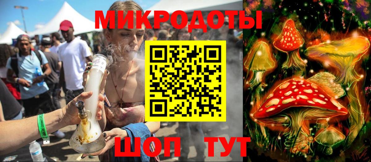 Мытищи  Псилоцибиновые грибы прущие грибы  закладки  Вход с VPN 