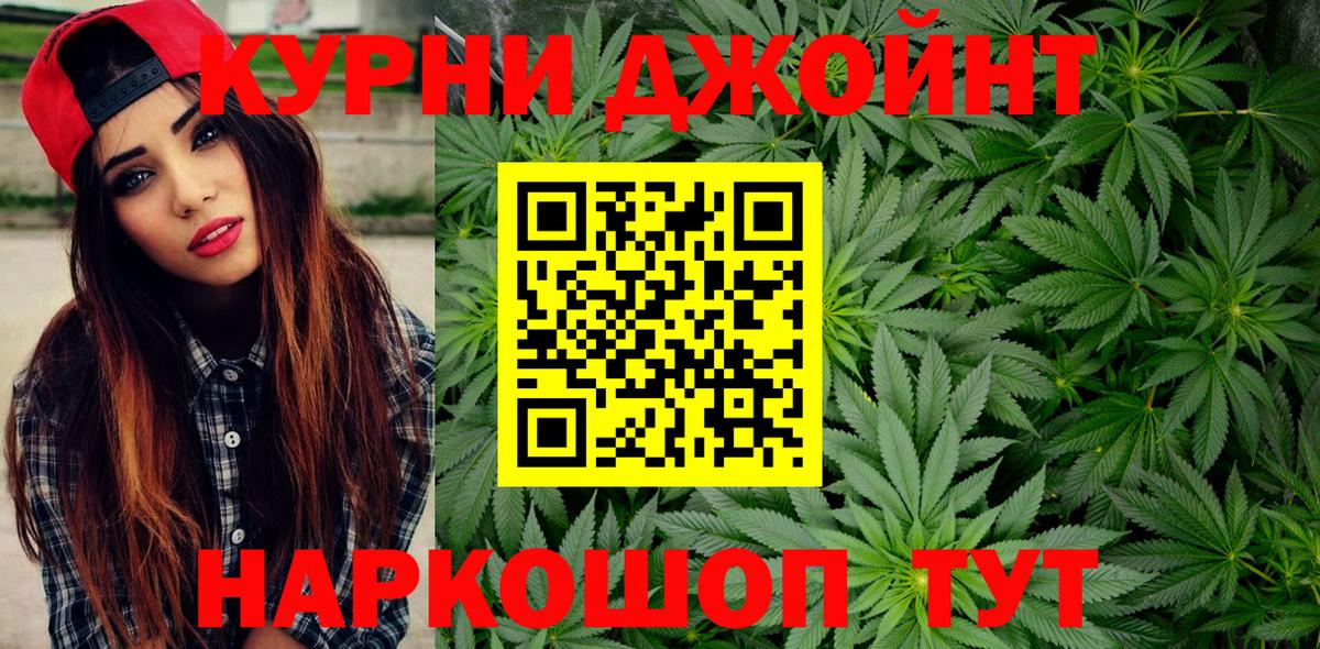 Шишки марихуана LSD WEED Мытищи