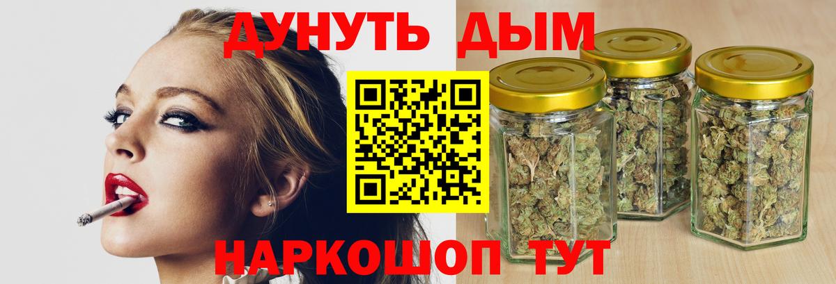Конопля SATIVA & INDICA  Вход с VPN  Мытищи  Конопля LSD WEED  Канабис семена 